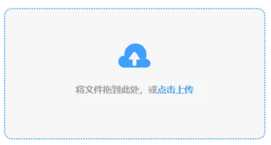 新奥门2024正版使用讲解 - 添加文件